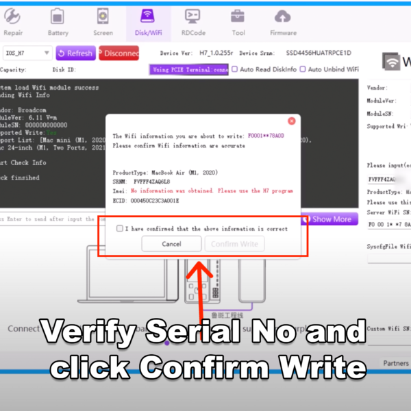 File:Verify-serial.png